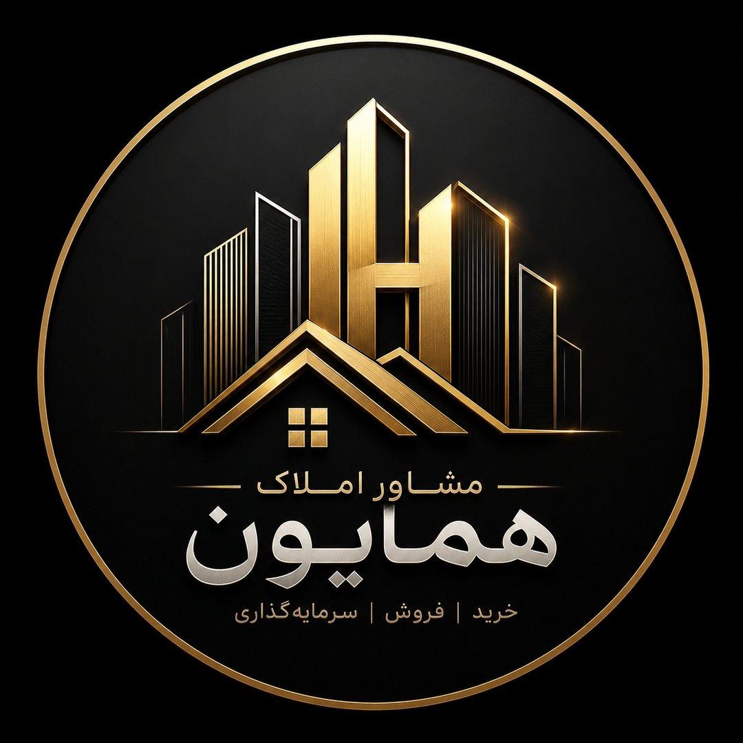 همایون کمالی