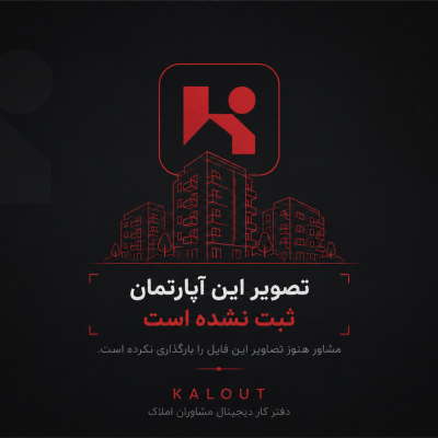 ویلای لوکس گیلان
