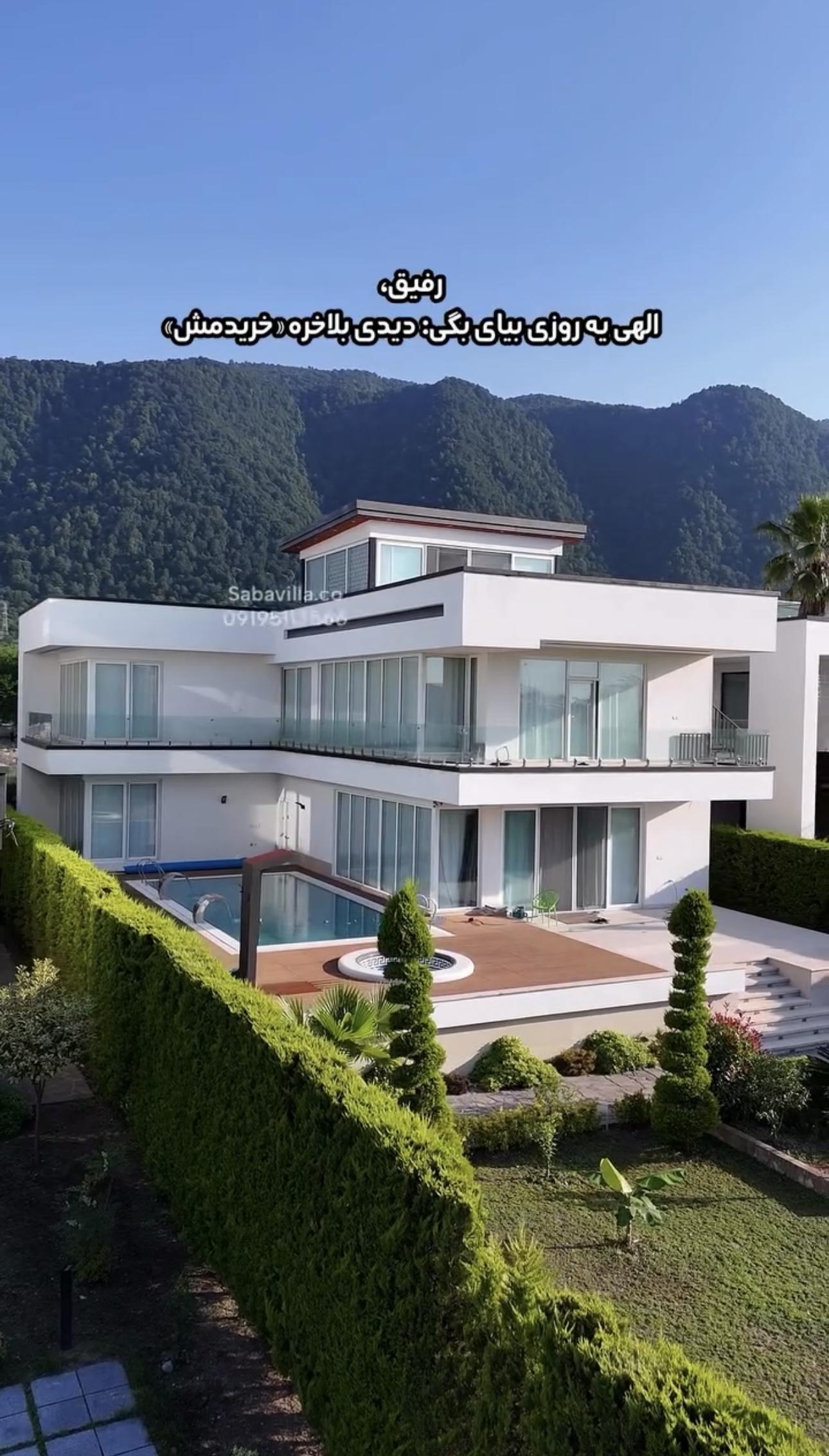 بهشت احتمالا همین حوالیه ❤️😉