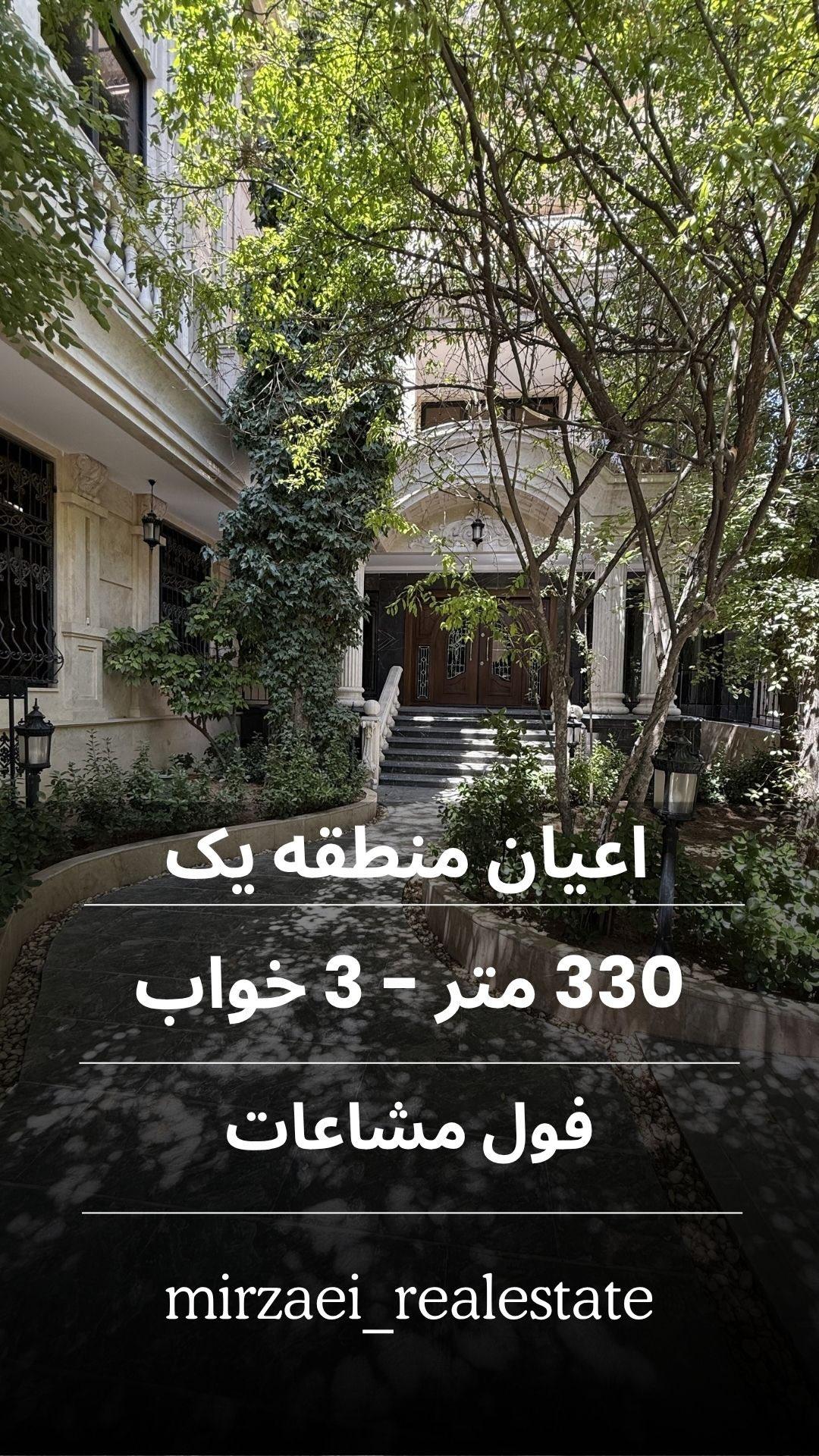 ✨هر کامنتی بزاری قیمت و جزییات ارسال میشه ✨