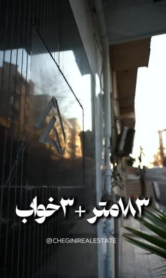 🪐این واحد مناسب همه نیست!