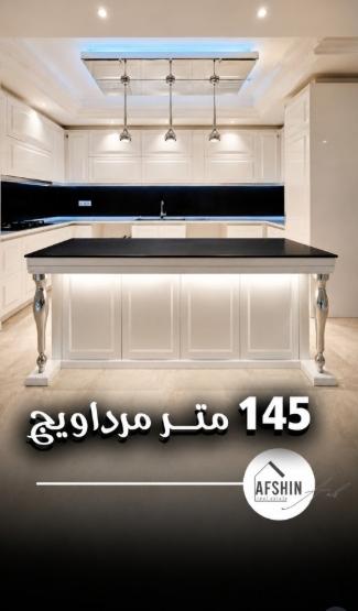 همکف _حیاط اختصاصی_ مرداویج