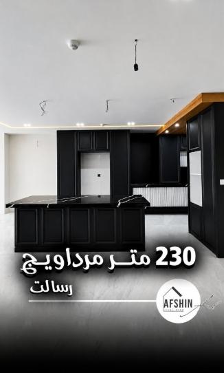 📍230متر_مرداویج(رسالت)